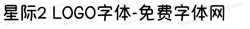 星际2 LOGO字体字体转换